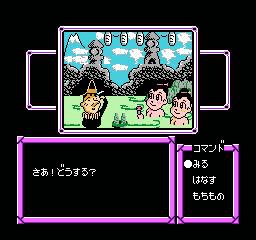 Nanking no Adventure screenshot 3 for Famicom Disk System